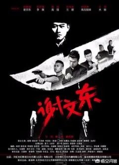 坏蛋是怎样炼成的电影有明星版的吗？