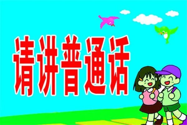 杜华普通话烫嘴，你见过哪些因话语尴尬的场面？