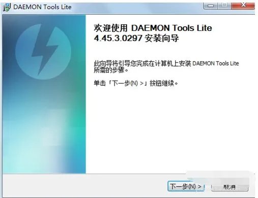 怎么用DAEMON Tools Lite加载镜像