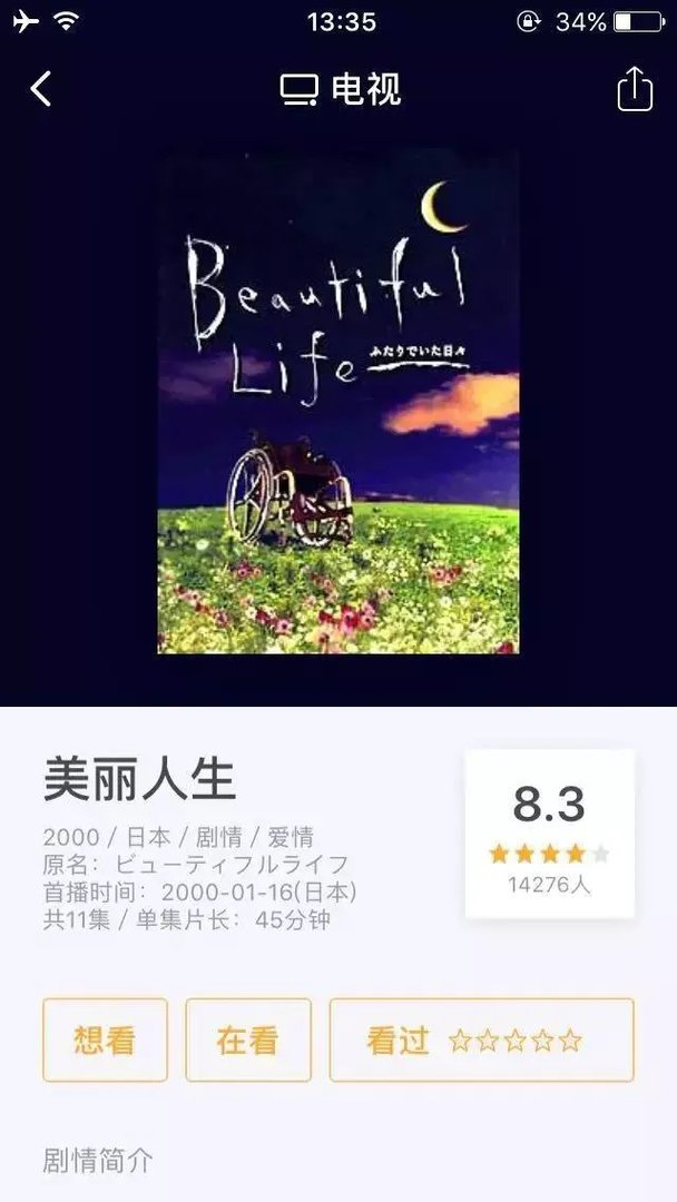 日本男星那么多，为什么木村拓哉那么经典？