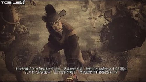 《刺客信条中国》画面及游戏性等上手体验心得 刺客信条中国好玩吗