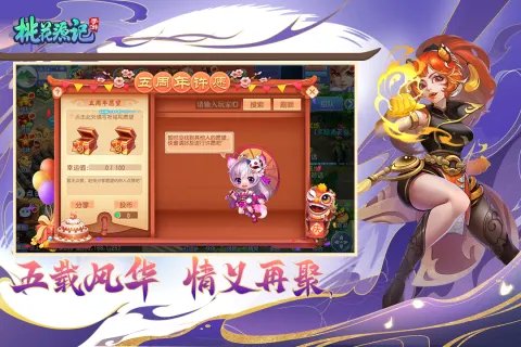 大型网络游戏排行榜前十名2022 网络游戏大全榜单推荐