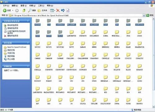极品飞车11: 中文版安装全攻略