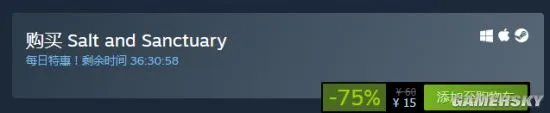 “横版黑魂”《盐和避难所》Steam再次史低促销 国区仅需15元