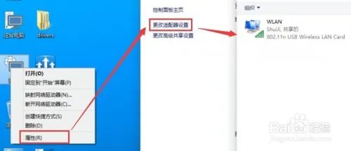 笔记本无线热点，笔记本怎么设置wifi热点