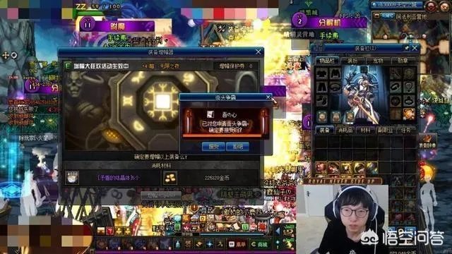 MLXG沉迷DNF受到老板火箭警告，网友对此调侃“香锅，你工作没了”你认为呢？