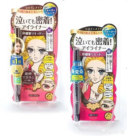 日本的化妆品怎么样?