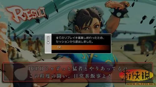 《超级街霸4：街机版》最新细节：需要从头成长