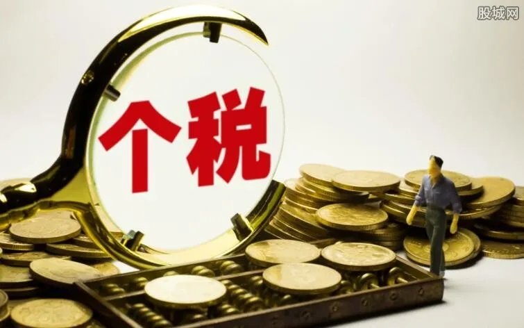 个税调整最新消息 2018个税调整全部内容