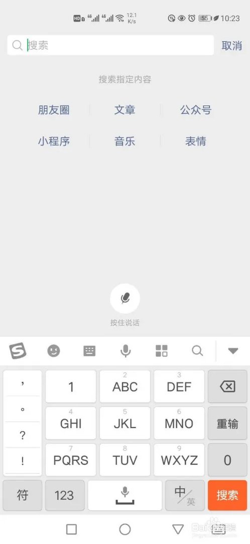 《2019国庆大阅兵》纪录片完整版观看地址