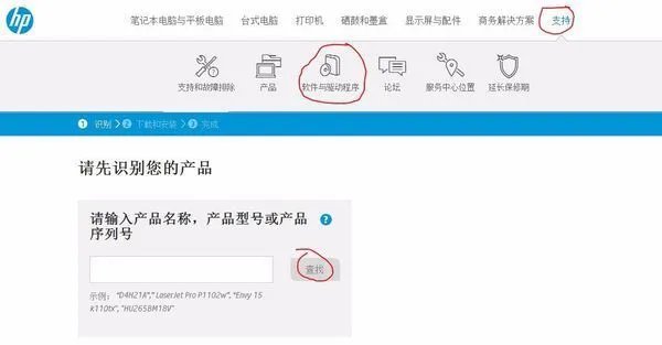 宏基笔记本无线网卡驱动下载