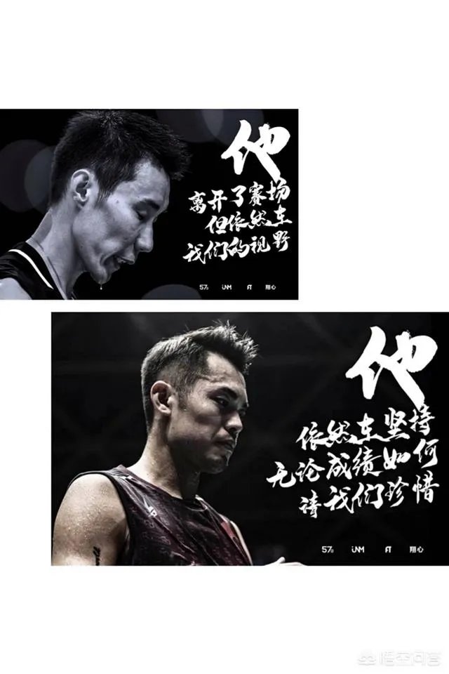 无冕之王，李宗伟退役了，林丹会称霸羽坛吗？