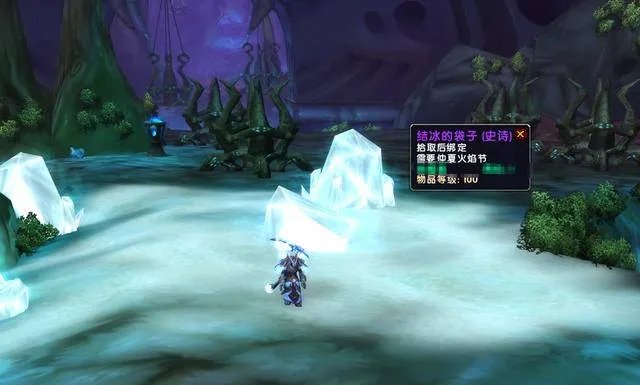 魔兽世界冰霜之王埃霍恩掉什么