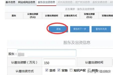 山西工商局网上年检系统企业申报操作流程？