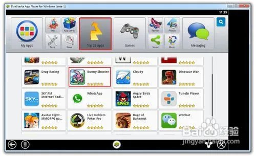 bluestacks怎么用