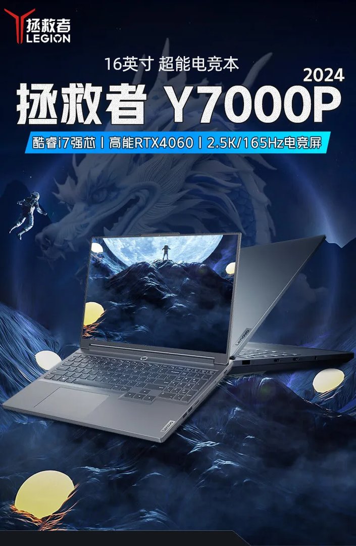 高端笔记本电脑价格