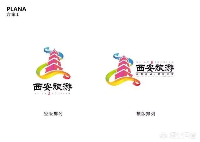西安的logo标志是什么？