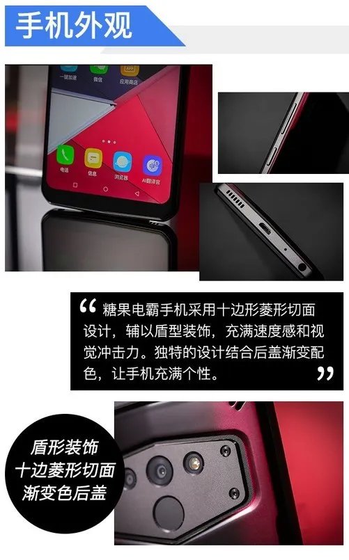 6100mAh灭霸级续航 糖果电霸手机C21评测