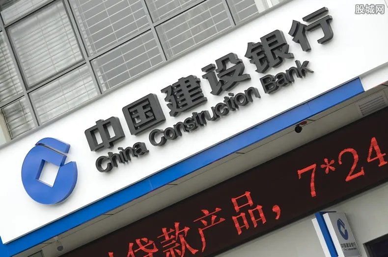 建行被罚30万 被罚30万是怎么回事？