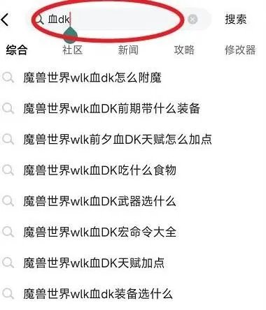 《魔兽世界》8.2纳沙塔尔地图详情一览