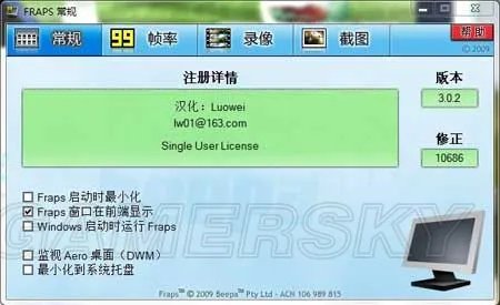 游戏视频制作图文并茂详细教程