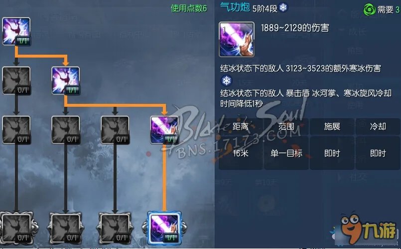 《剑灵》职业洪门怎么样 全职业洪门秘籍获得大全