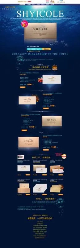 奢蔻的奢蔻品牌介绍