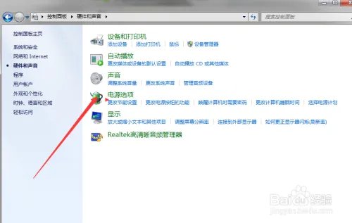 如何设置保护眼睛的亮度