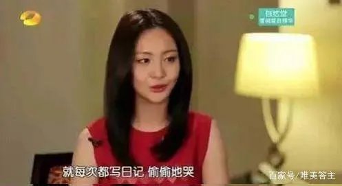 郑爽张恒分手:“把我的一切都给你”,这样的女人最容易遇到渣男,为何?