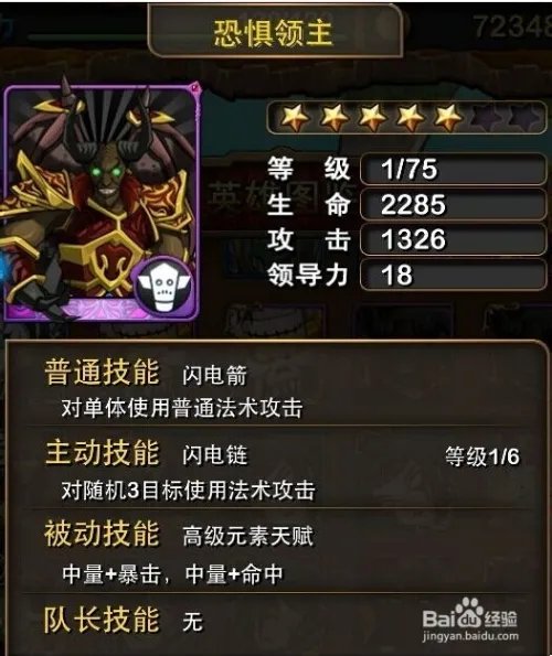 我叫mt online紫卡掉落获取途径分析