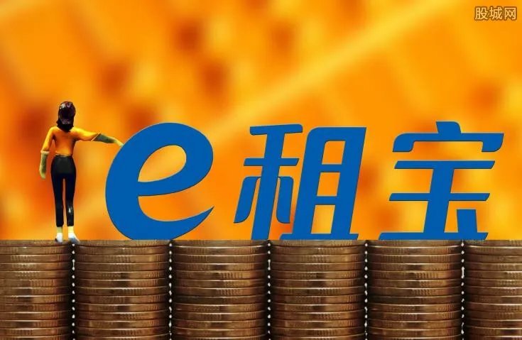 e租宝案二审宣判：罚款19亿元 受害人能返还多少？