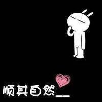 求一对动漫情侣头像，男左女右