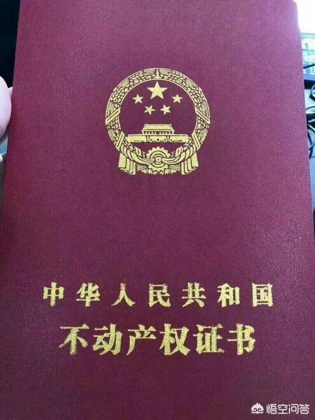 中山现在哪里买房会相对便宜点？