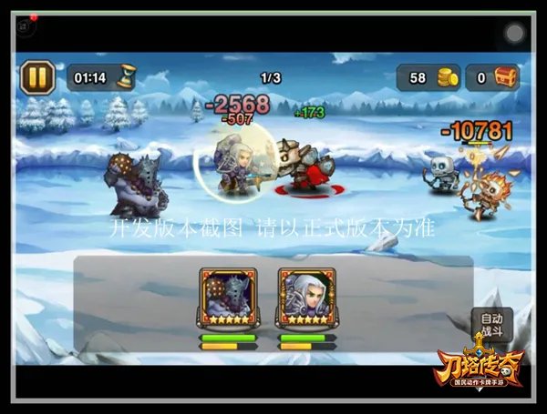 一屁股坐醒你!《小冰冰传奇》铁面狂人曝光