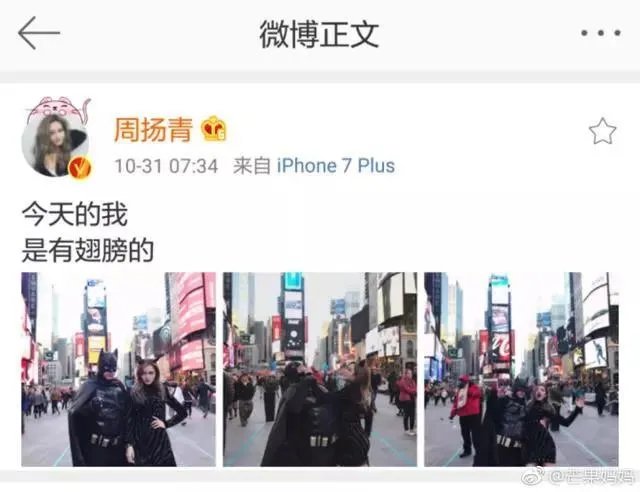 为什么很多人觉得周扬青配不上罗志祥？