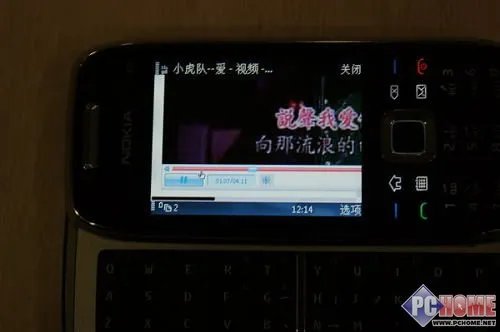 诺基亚E75深度评测 网络应用