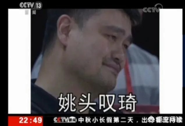 央视公开批评了中国男篮2人(周琦和李楠),并直言:和顶级球队差太多,你怎么看?