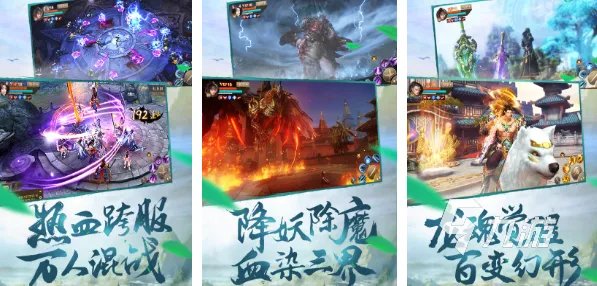 大型网络游戏排行榜前十名2022 网络游戏大全榜单推荐