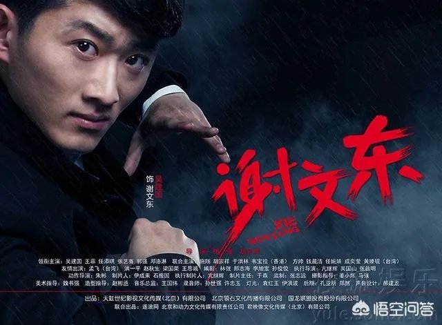 坏蛋是怎样炼成的电影有明星版的吗？