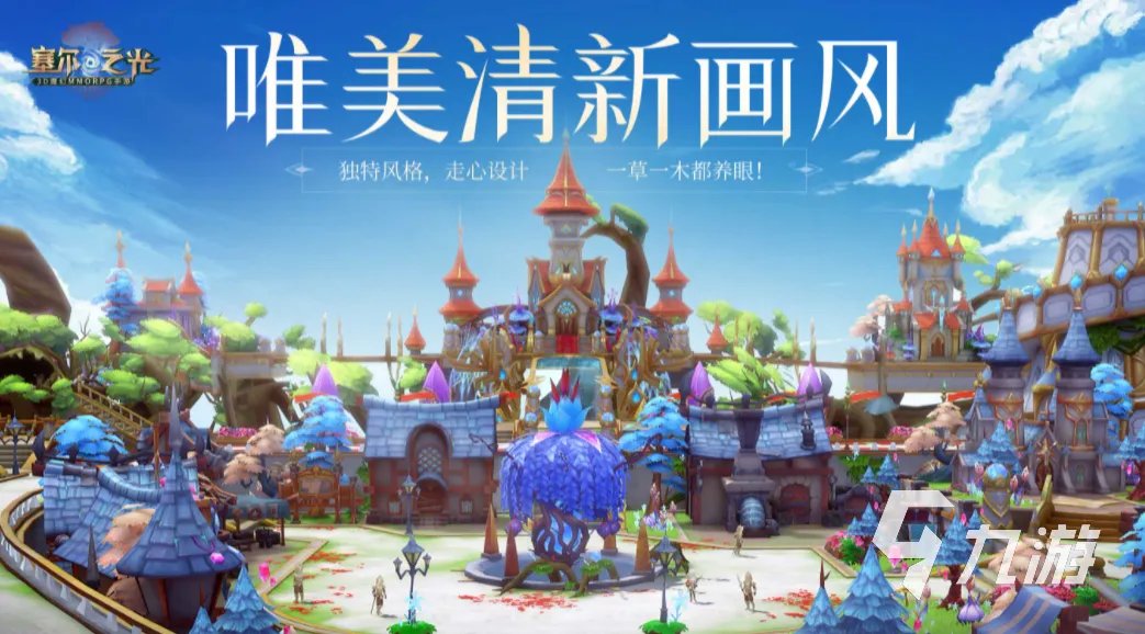 安卓游戏排行榜单2022前十名 十大精品安卓游戏推荐