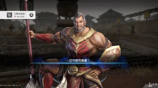 《真三国无双8》图文攻略 全章节图文流程攻略