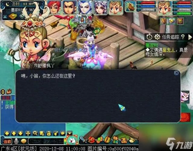 梦幻西游墨家村剧情攻略及奖励 玩法流程和难度、结局解析