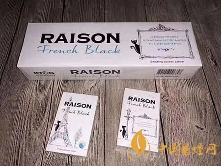 raison香烟多少钱一包 raison香烟价格表图大全