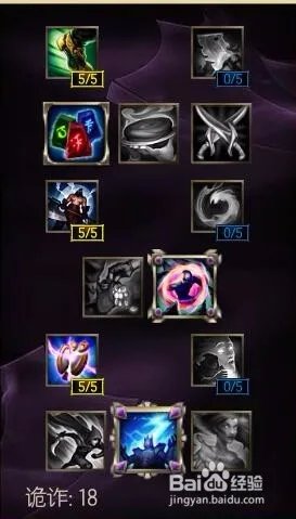 s6皇子打野天赋加点图s6皇子打野符文加点图