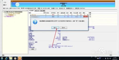 diskgenius怎么用详细怎么使用diskgenius分区
