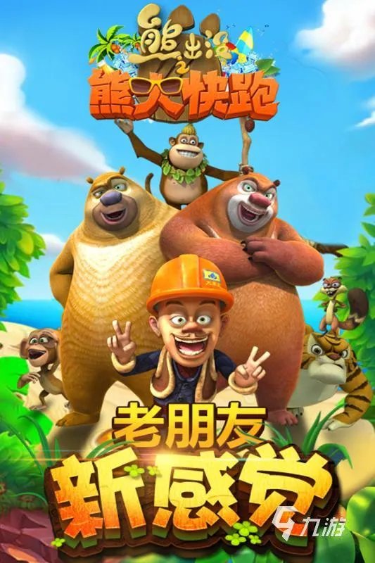 十大简单好玩的做饭的儿童游戏2021 有趣的做饭儿童游戏推荐