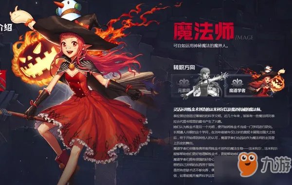 DNF手游魔道学者加点攻略 地下城与勇士手游魔道学者怎么加点