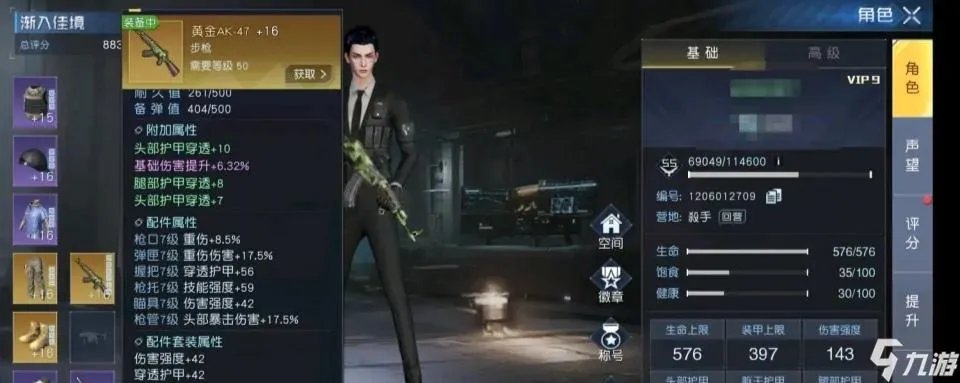 黎明觉醒原料加工台怎么获得 原料加工台获得方法介绍