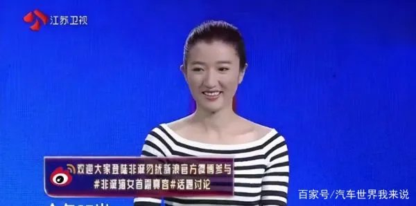 她是非诚勿扰最特殊的女嘉宾,化妆成猫脸无人敢牵手,卸妆后长成什么样?