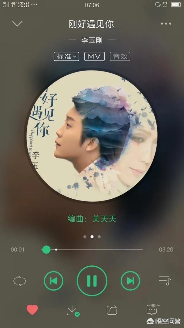 有什么歌适合当铃声?